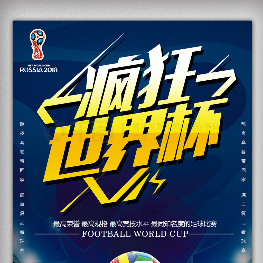 他不仅