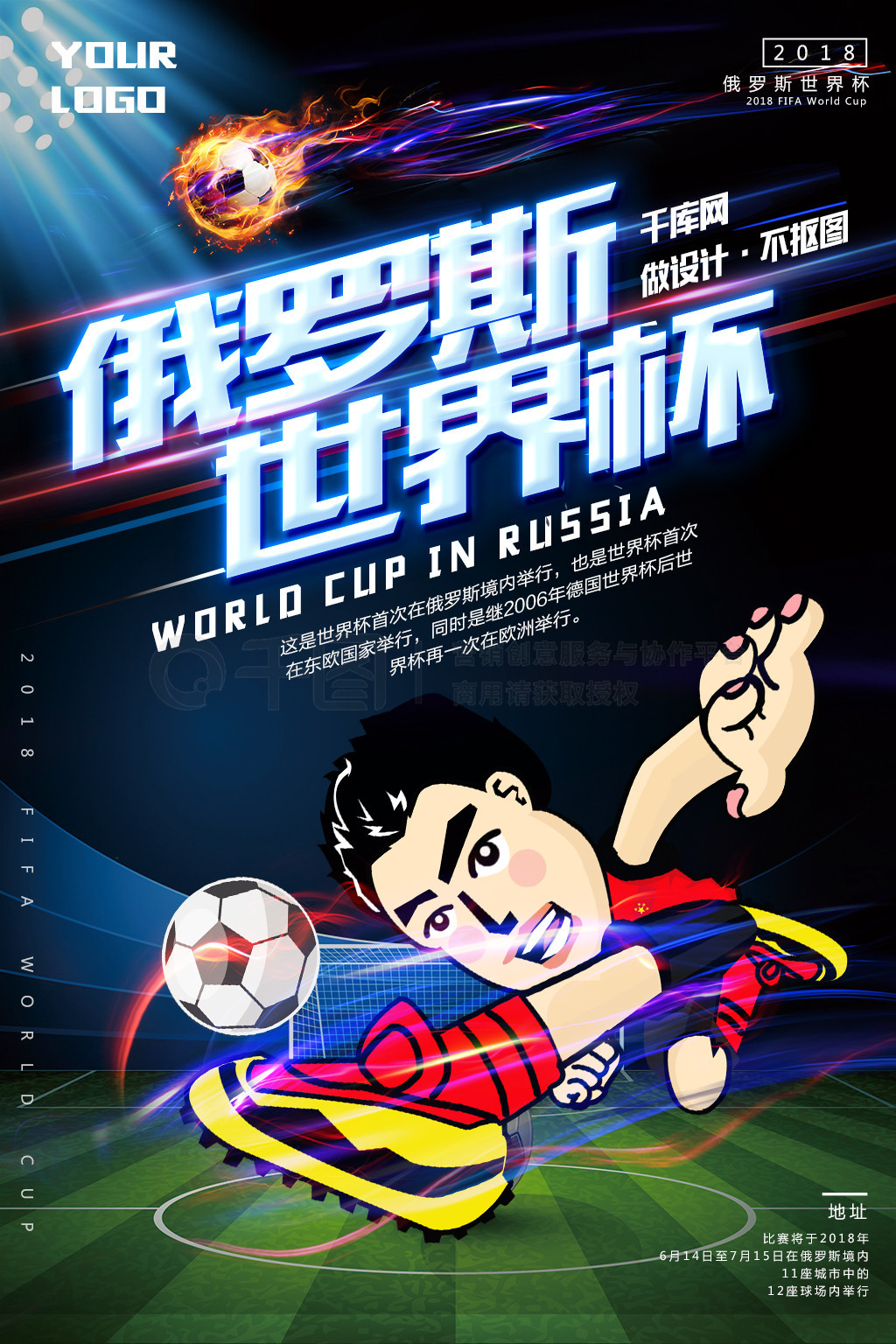 会而不